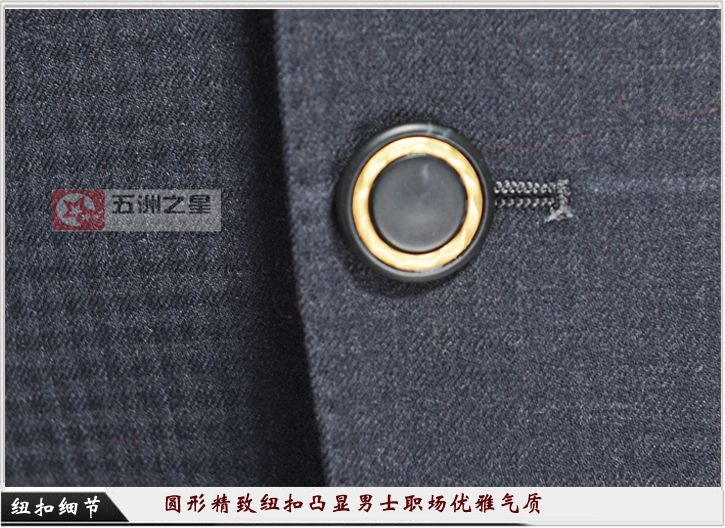 男士職業(yè)裝定制細節(jié)圖
