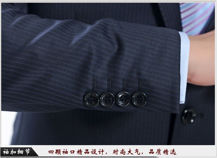 地產工服定制細節(jié)圖