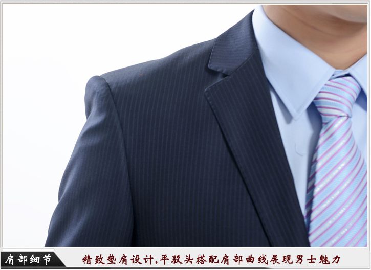 地產工服定制細節(jié)圖
