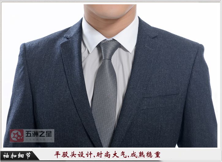 銀行職業(yè)裝定制細節(jié)圖