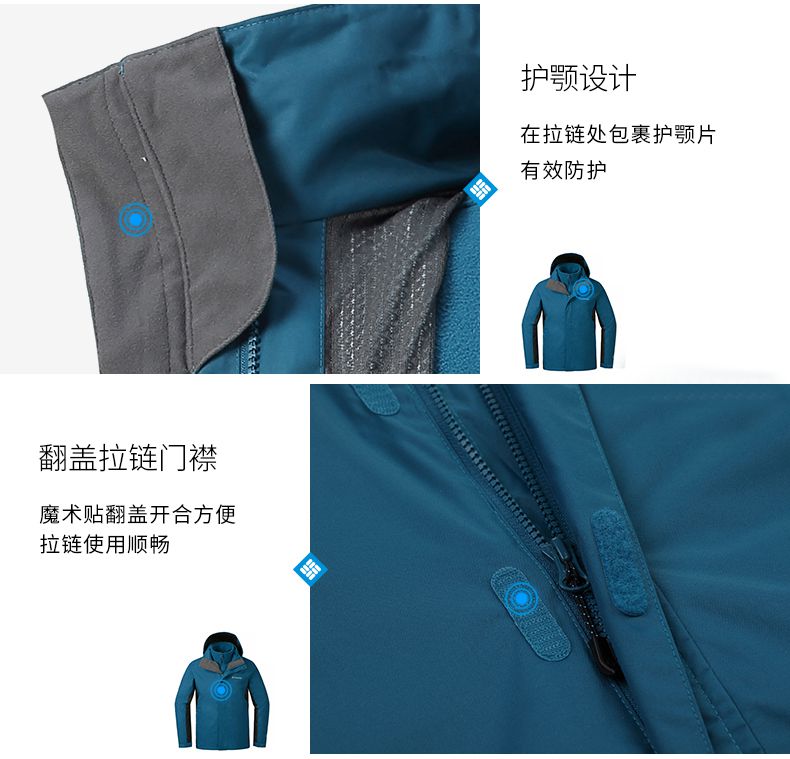 聚酯纖維防水沖鋒衣戶(hù)外工作服定做拉鏈設(shè)計(jì)