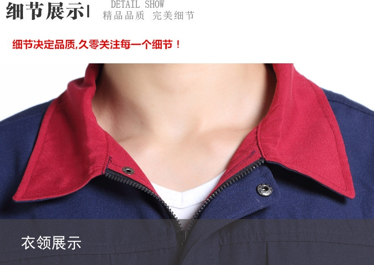 質(zhì)量好的工作服，員工們才喜歡